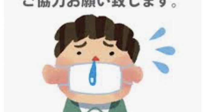 これは過剰反応か？悩む。