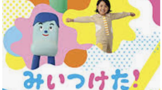 ざ、のんふぃくしょん。