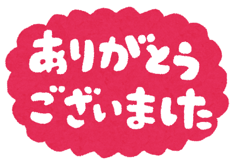 ちょうど 心が喜ぶ運動の伝道師