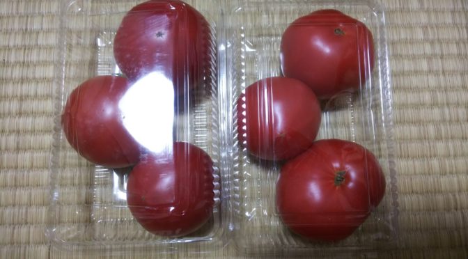 トマト大安売り！のまき(人´3｀*)♪