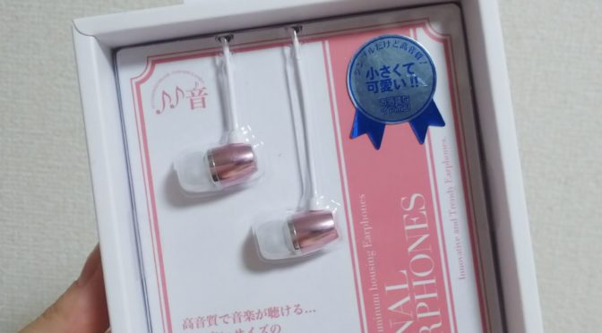 商売道具を新調しました(人´3｀*)～♪