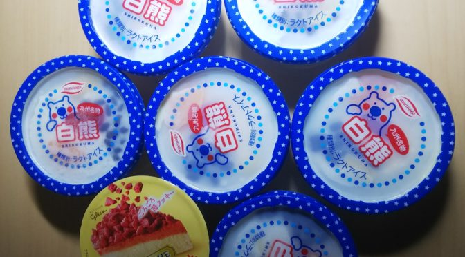 焦げてます(Ｏﾟ皿ﾟＯ)!!