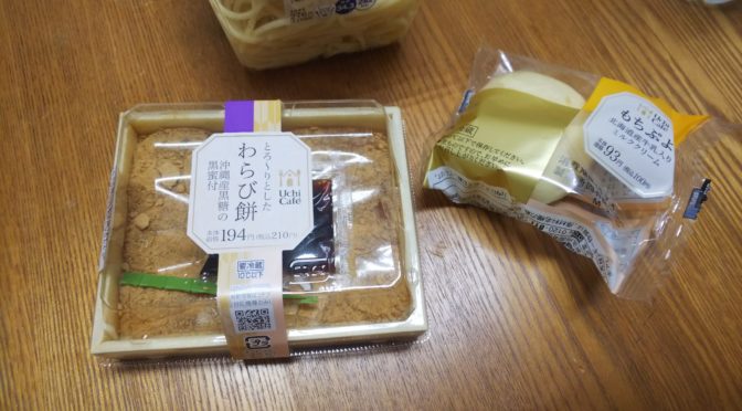 頑張りました(*´∇｀*)
