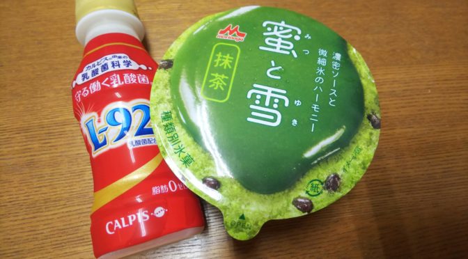 お疲れ様なのです