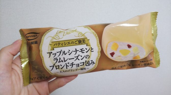 うっかりさん
