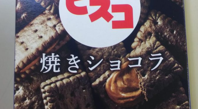 良い子の食べ物(人´3｀*)～♪