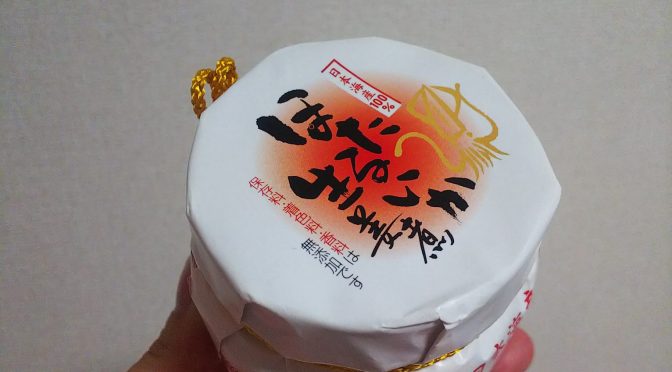 ぶっこわれた水道ちゃん(T-T)
