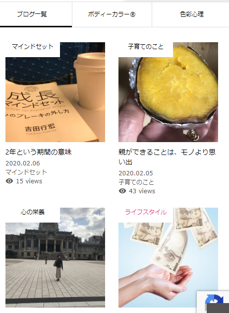 スマホで表示