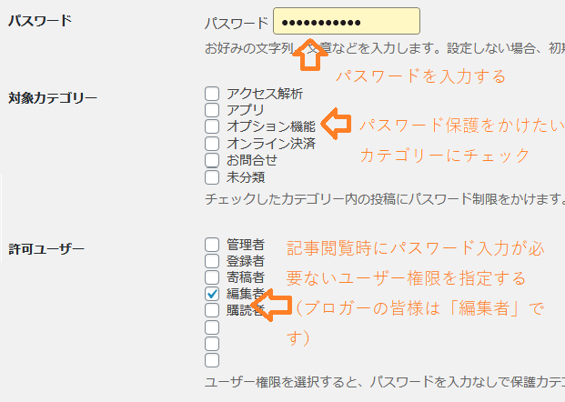 設定画面