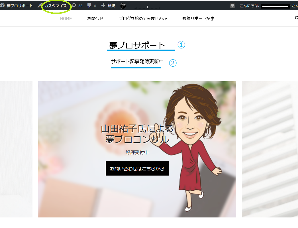 タイトルとは