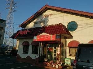パピオット