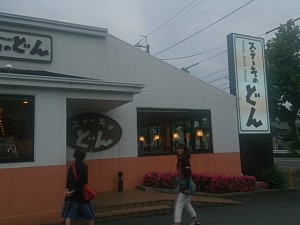 ステーキのどん