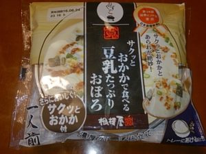豆乳おぼろ①