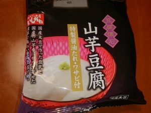 山芋豆腐①