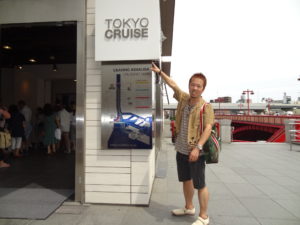 TOKYO CRUISE
