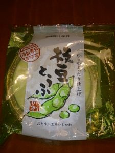 枝豆豆腐①