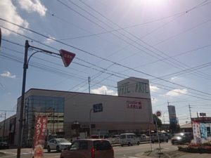 岡崎アルテ
