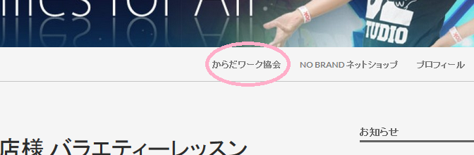メニューを使う ‐１‐