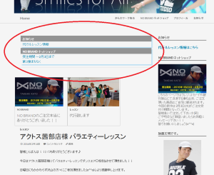 イベントお知らせ