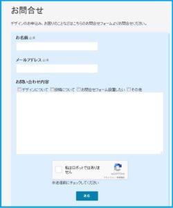contactformsample