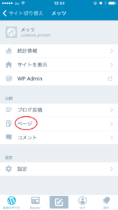 page