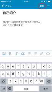 page_profilesave